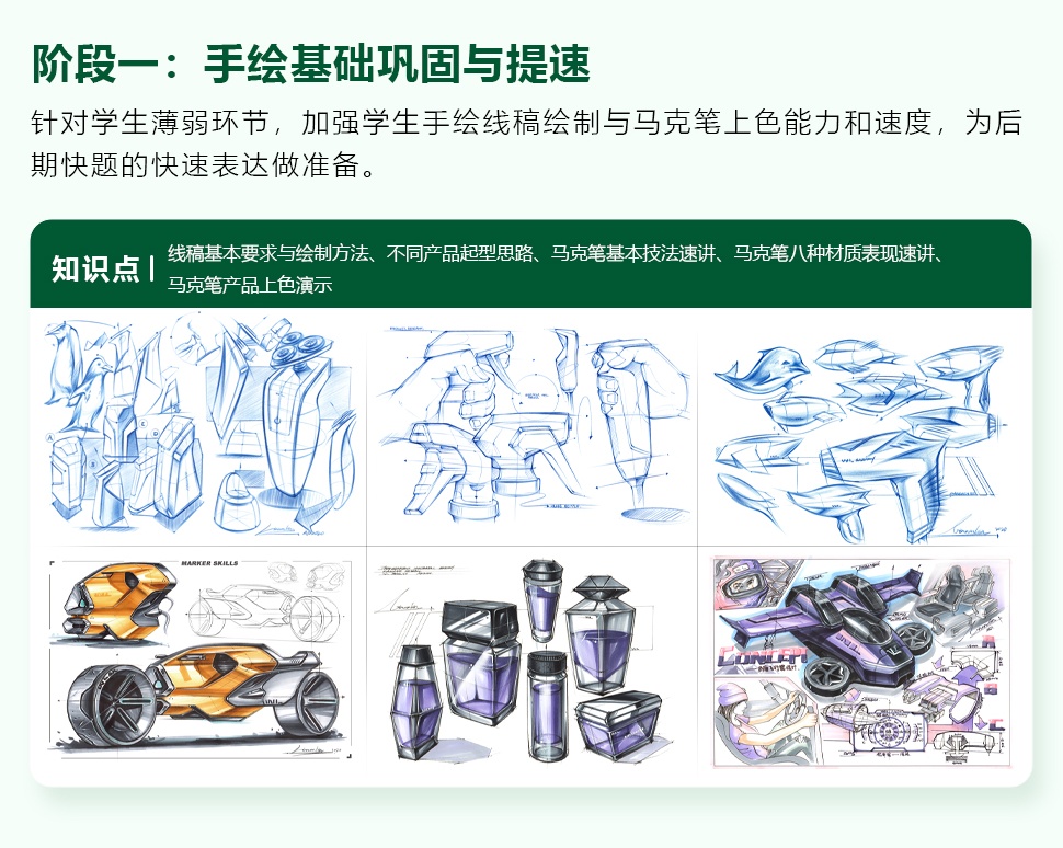 長(zhǎng)沙卓爾謨教育科技有限公司