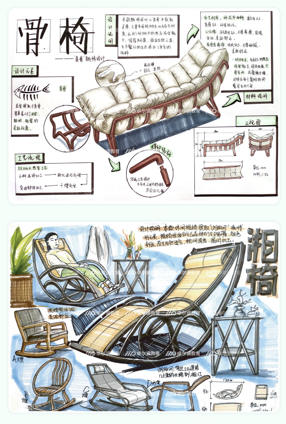長(zhǎng)沙卓爾謨教育科技有限公司