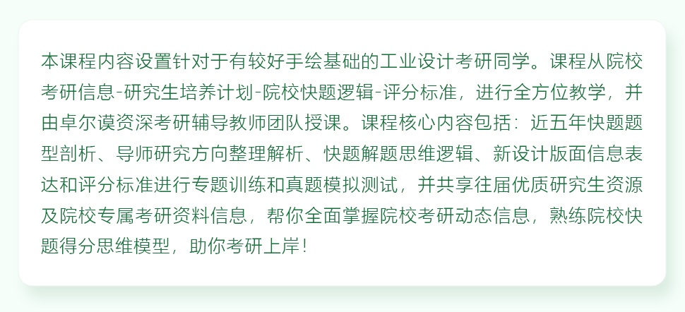 長(zhǎng)沙卓爾謨教育科技有限公司