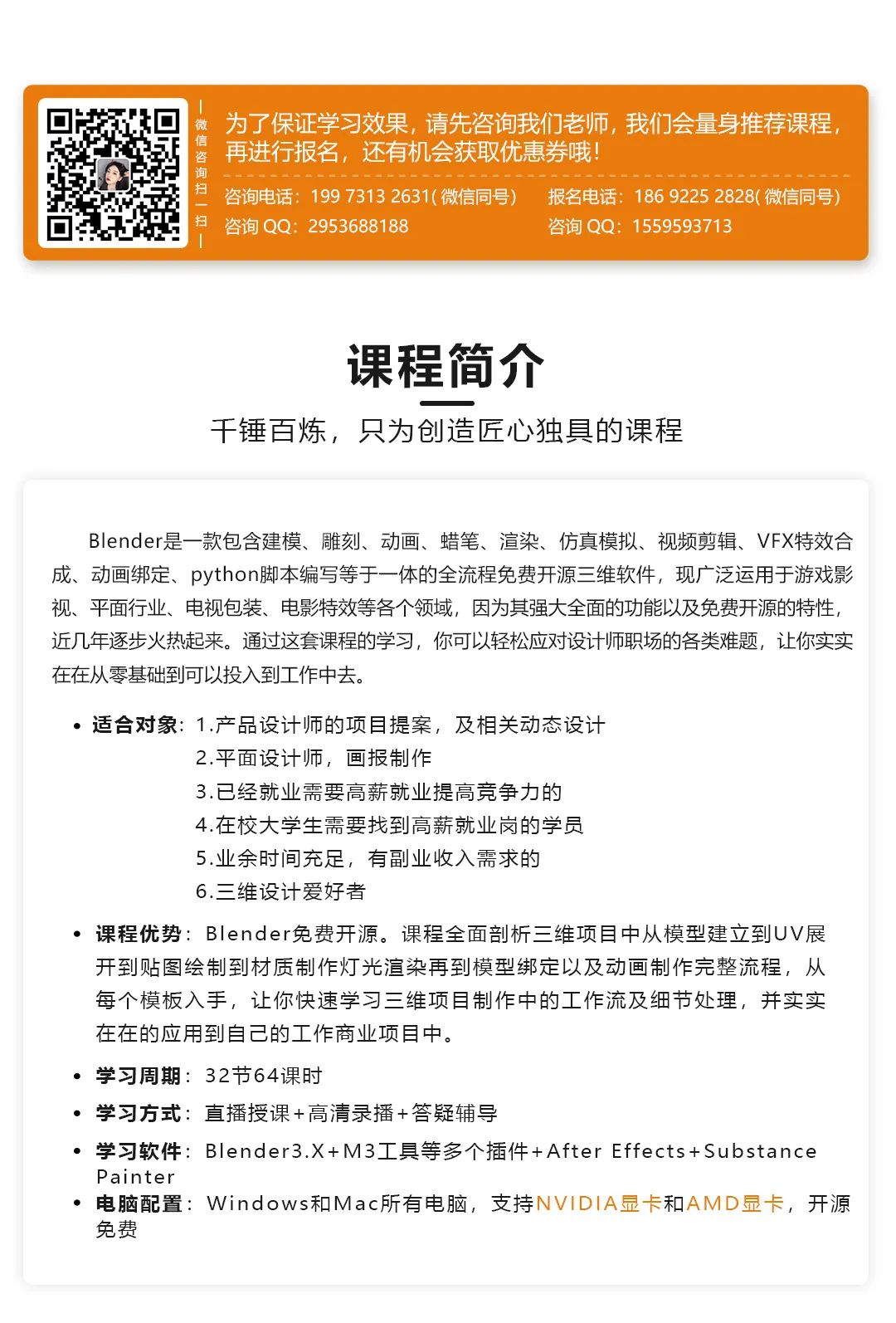 長(zhǎng)沙卓爾謨教育科技有限公司