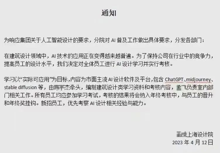 長沙卓爾謨教育科技有限公司