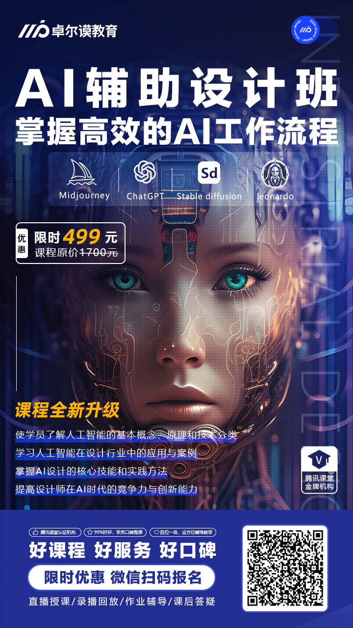 長沙卓爾謨教育科技有限公司