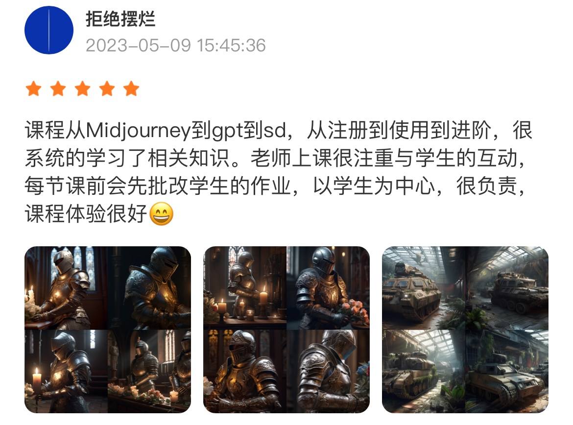 長沙卓爾謨教育科技有限公司
